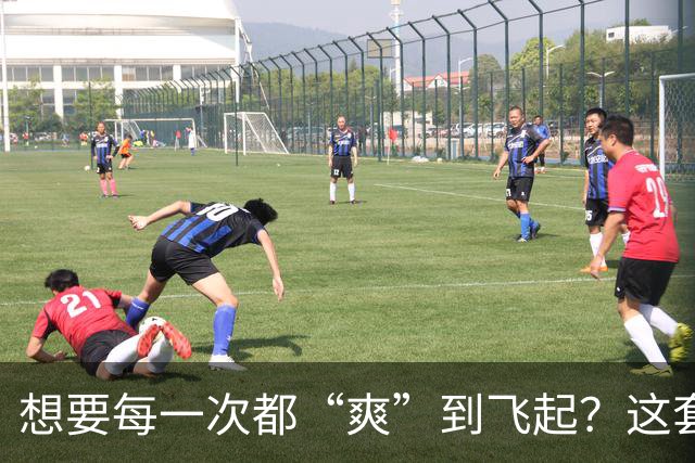 想要每一次都“爽”到飞起？这套“提升质量”的体系请收好